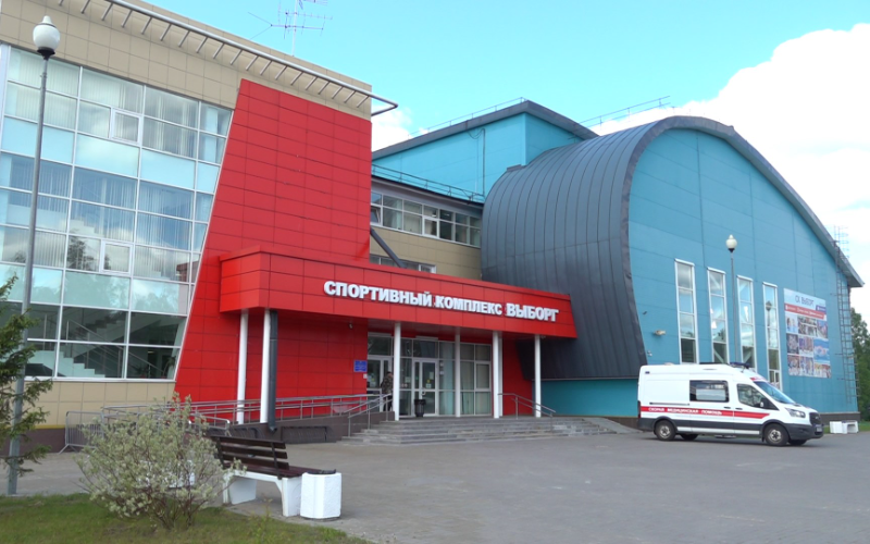СК Выборг им. А.П. Петрова