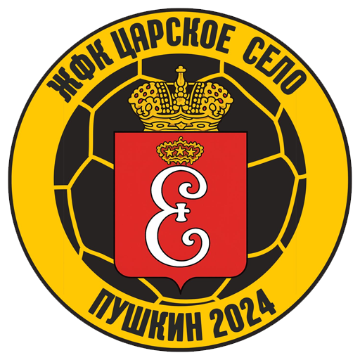 Царское Село