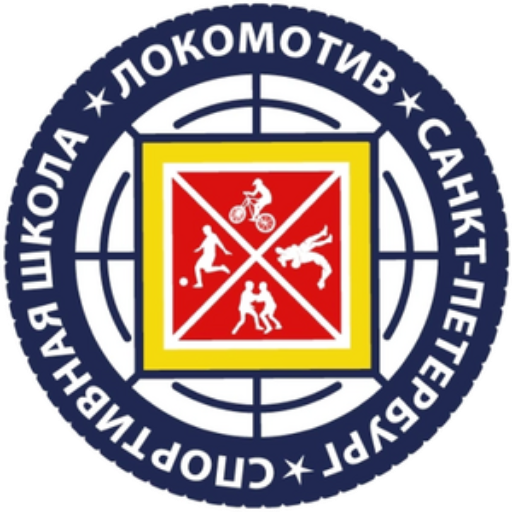 СШ Локомотив