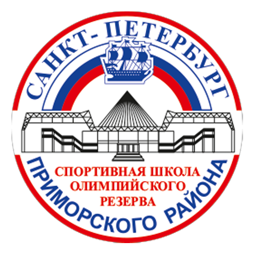 СШ Приморского р-на