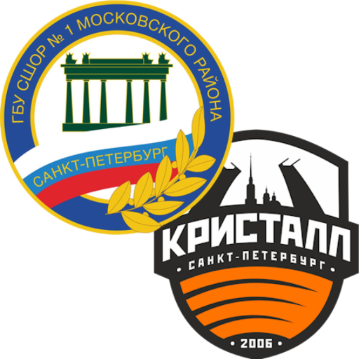 СШОР №1 Московского района – Кристалл