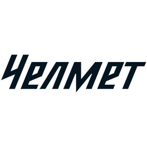 Челмет