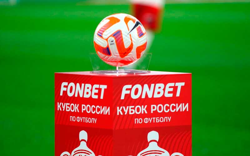 FONBET Кубок России