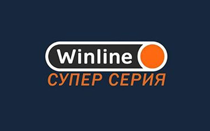 Winline Суперсерия