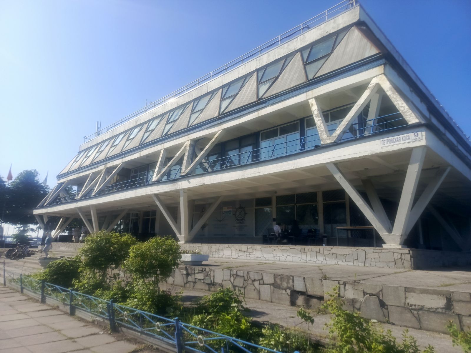 Центральный Яхт-клуб - фото 1